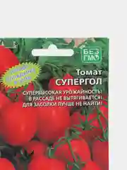 Семена Томат "Супергол" набор 1, 3, 5 уп
