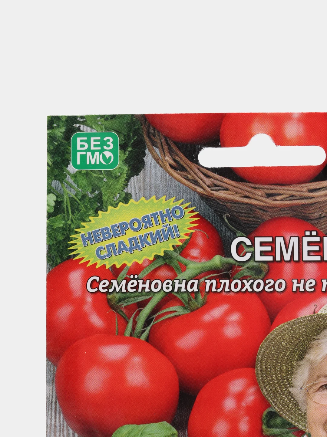 Семена Томат "Семёновна"