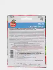 Семена Томат "Семёновна"