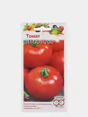 Семена Томат "Ямал-200" набор 1, 3, 5 уп