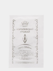 Семена Капуста белокочанная "Июньская", раннеспелая, 0,5 г