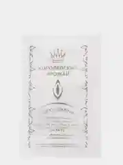 Семена Капуста белокочанная "Июньская", раннеспелая, 0,5 г