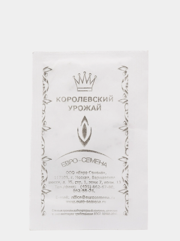 Семена Капуста белокочанная "Июньская", раннеспелая, 0,5 г