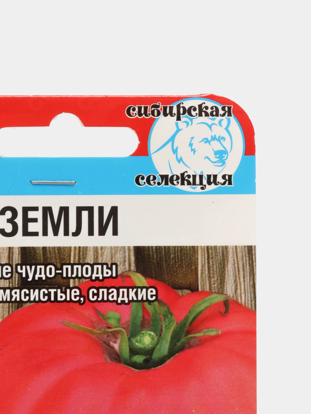 Семена, томат "Чудо земли"