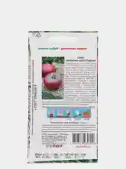 Семена томата "Амазонка шоколадная"