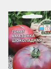 Семена томата "Амазонка шоколадная"
