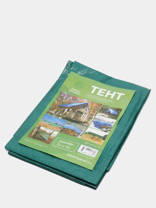 Тент защитный, 3 х 2 м, шаг люверсов 1 м, тарпаулин
