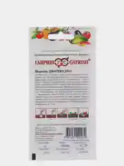 Морковь Шантенэ 2461 (семена)