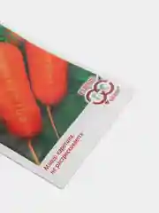 Морковь Шантенэ 2461 (семена)