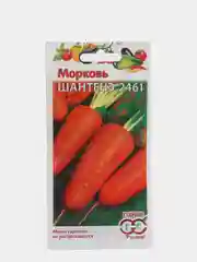 Морковь Шантенэ 2461 (семена)
