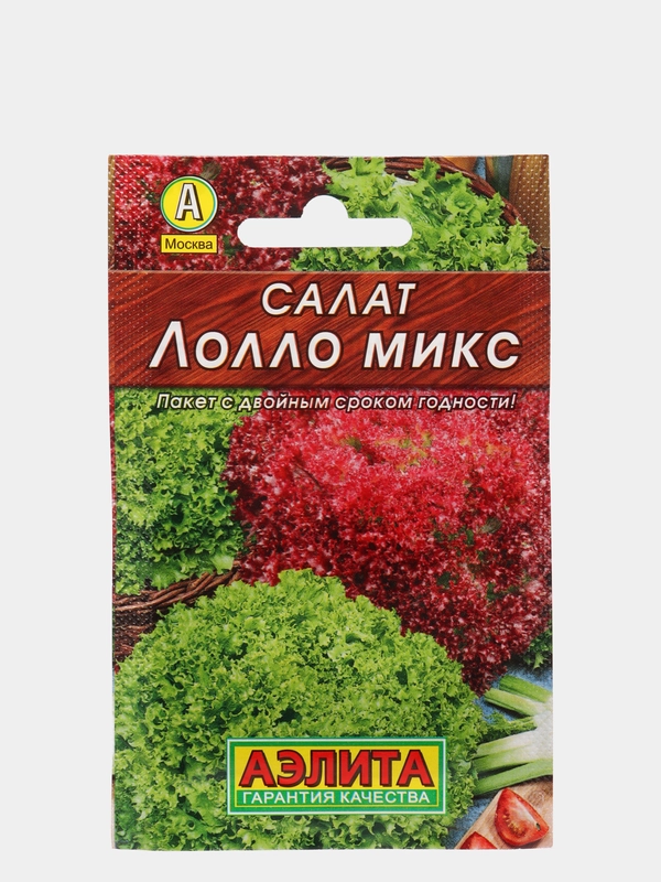 Семена Салат смесь "Лолло микс" набор 1, 3, 5 уп