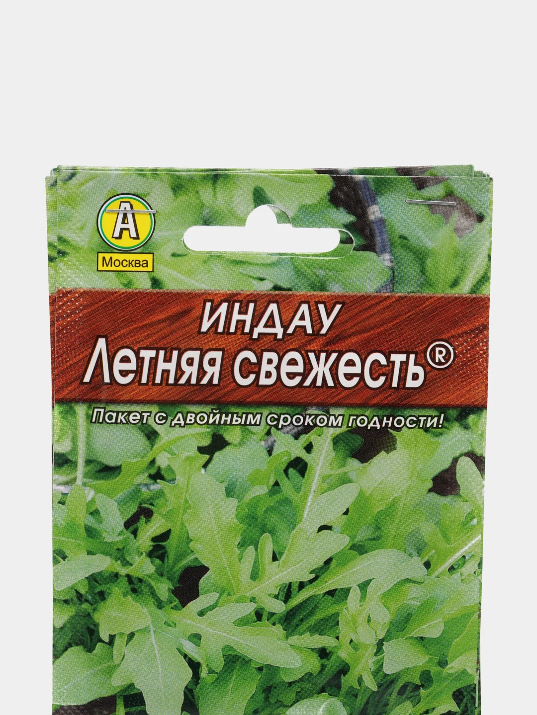 Семена Индау (руккола) "Летняя Свежесть" набор 1, 3, 5 уп