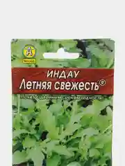 Семена Индау (руккола) "Летняя Свежесть" набор 1, 3, 5 уп