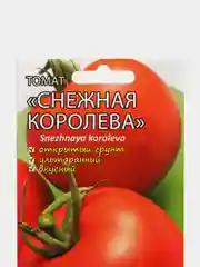 Семена Томат "Снежная королева" Мязина набор 1, 3, 5 уп