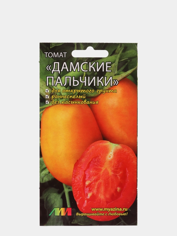 Семена Томат "Дамские пальчики" Мязина набор 1, 3, 5 уп