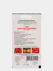 Семена Томат "Дамские пальчики" Мязина набор 1, 3, 5 уп