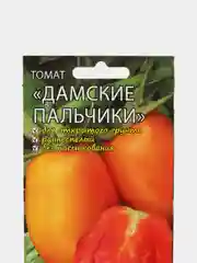 Семена Томат "Дамские пальчики" Мязина набор 1, 3, 5 уп