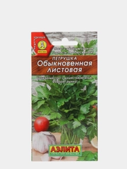 Семена "Петрушка обыкновенная листовая"