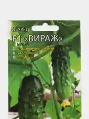Семена Огурец "Вираж F1" (Мязина)