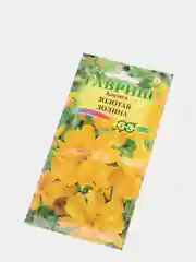 Семена Космея махровая "Золотая долина" набор 1, 3, 5 уп