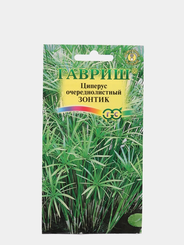 Семена Циперус "Зонтик" набор 1, 3, 5 уп