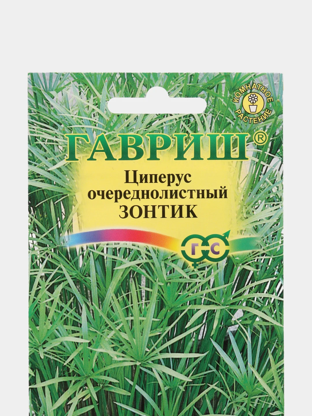 Семена Циперус "Зонтик" набор 1, 3, 5 уп