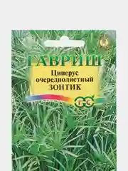Семена Циперус "Зонтик" набор 1, 3, 5 уп