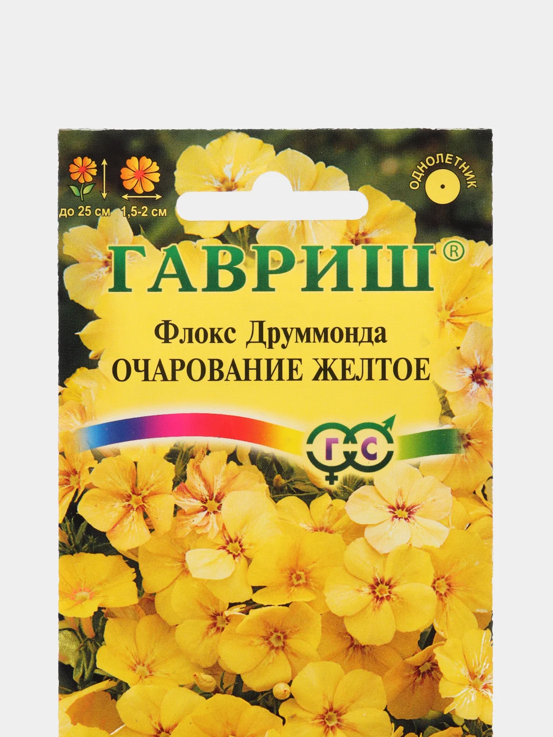 Семена Флокс Друммонда "Очарование желтое" набор 1, 3, 5 уп