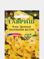 Семена Флокс Друммонда "Очарование желтое" набор 1, 3, 5 уп
