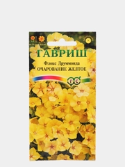 Семена Флокс Друммонда "Очарование желтое" набор 1, 3, 5 уп