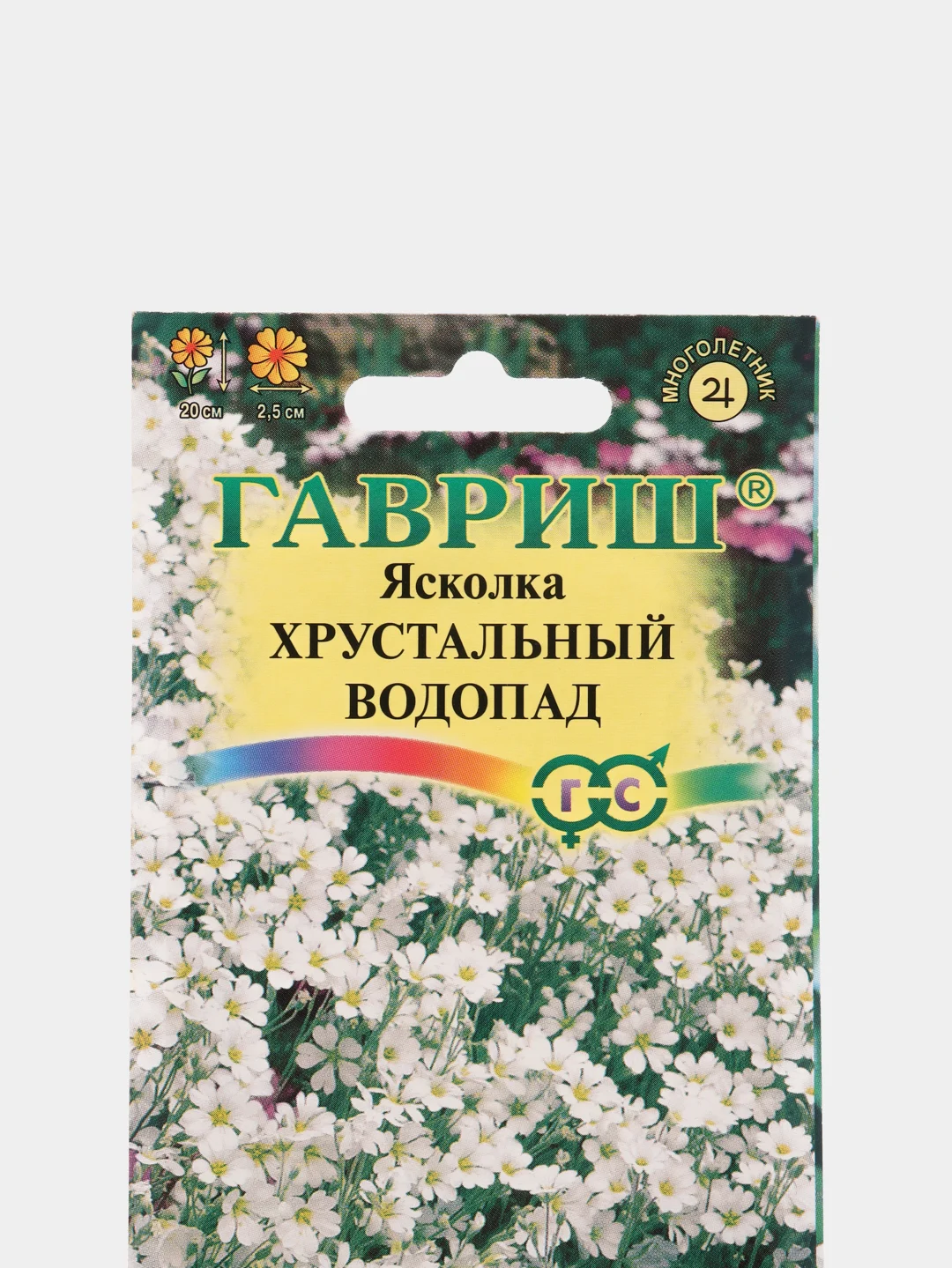 Семена Ясколка "Хрустальный водопад" набор 1, 3, 5 уп