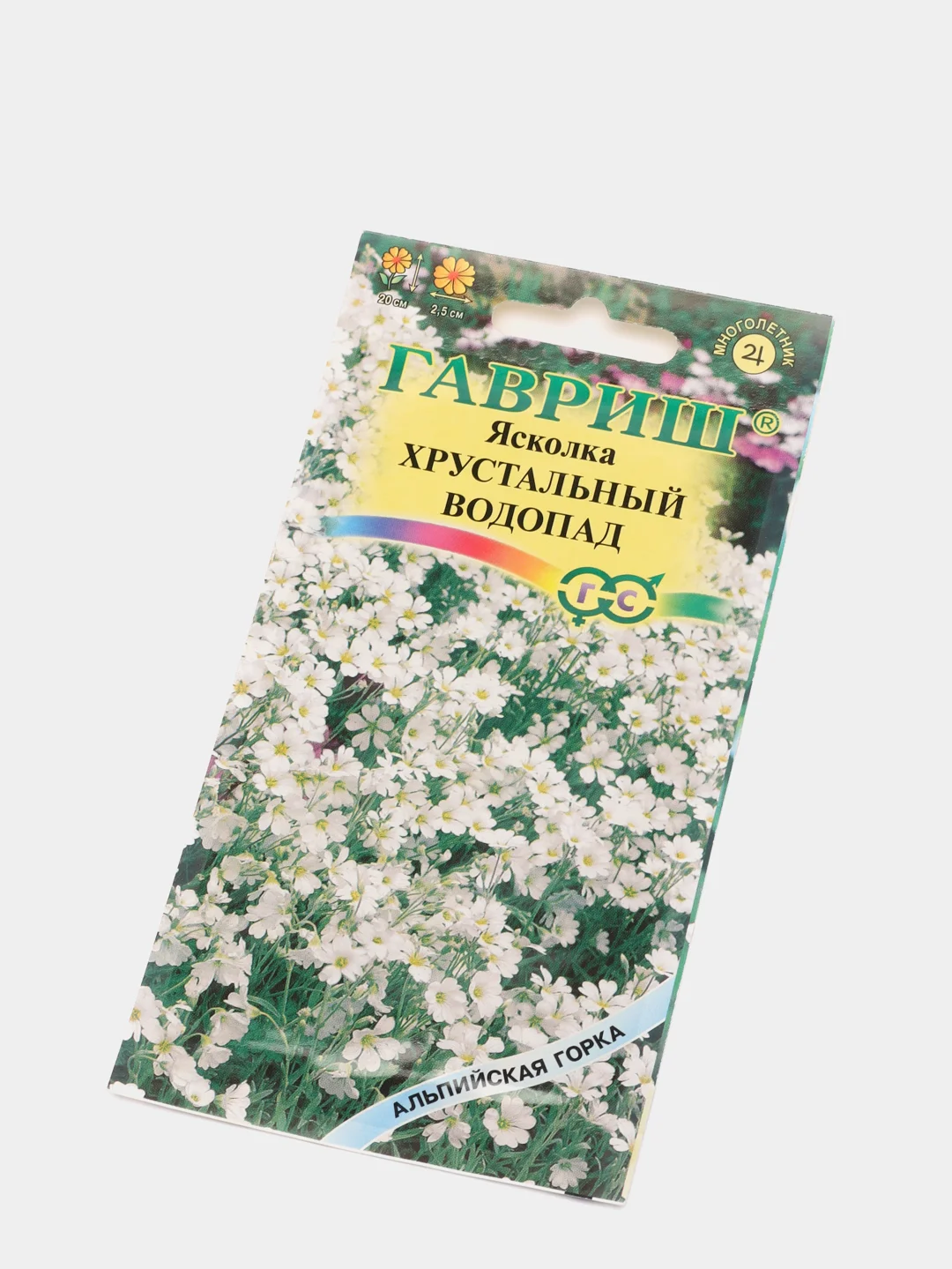 Семена Ясколка "Хрустальный водопад" набор 1, 3, 5 уп