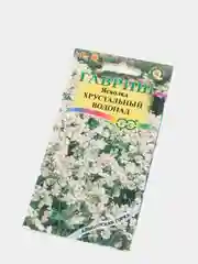 Семена Ясколка "Хрустальный водопад" набор 1, 3, 5 уп