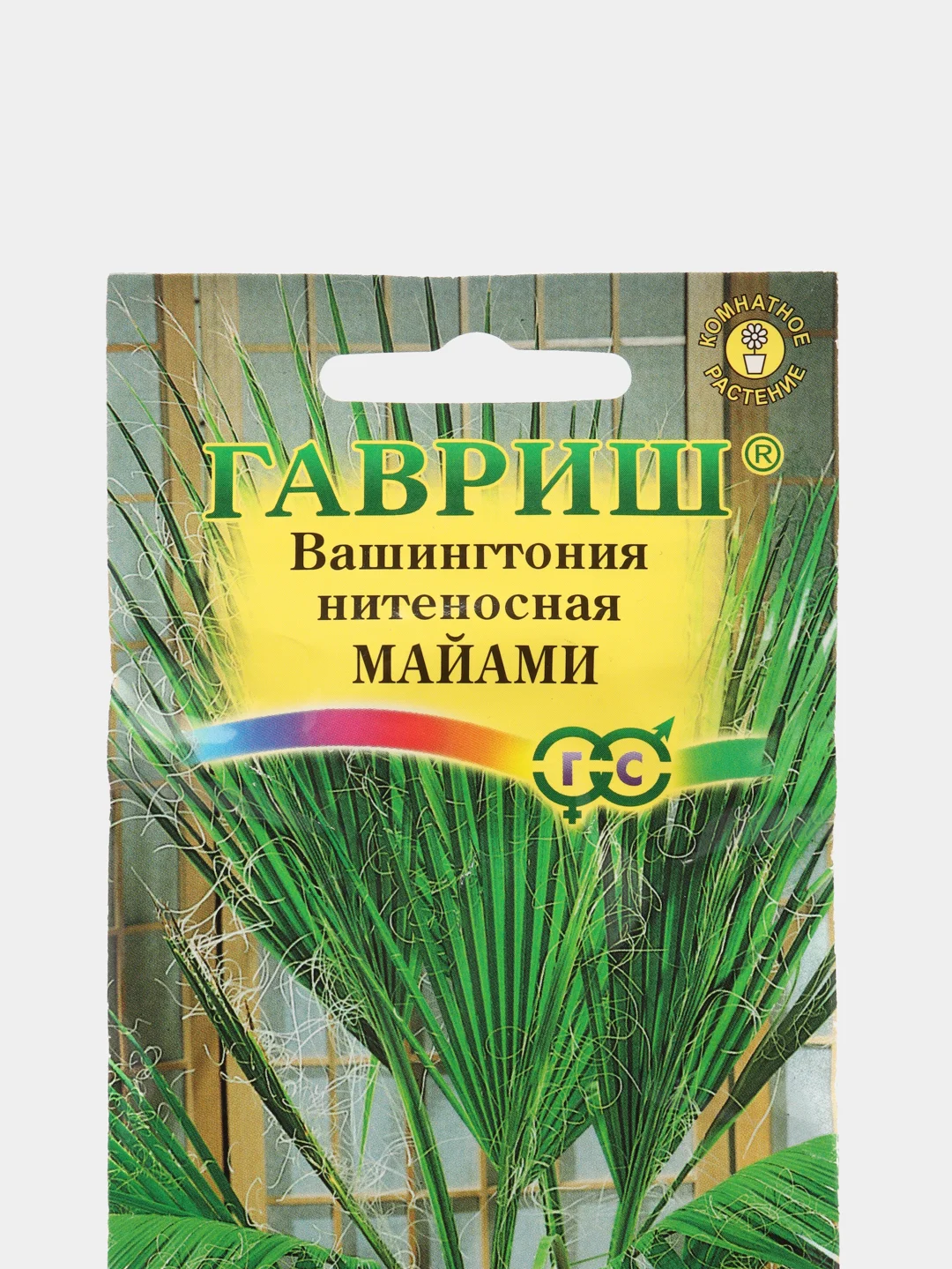 Семена Вашингтония нитеносная "Майами" набор 1, 3, 5 уп