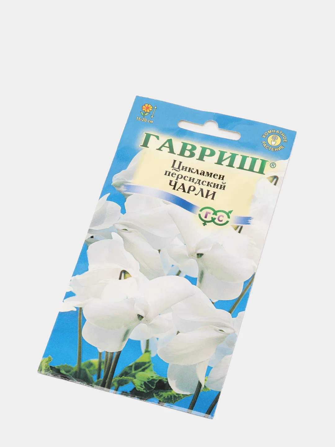 Семена Цикламен персидский "Чарли" набор 1, 3, 5 уп