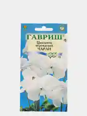 Семена Цикламен персидский "Чарли" набор 1, 3, 5 уп