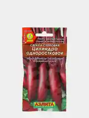 Семена Свекла столовая "Цилиндра одноростковая" набор 1, 3, 5 уп