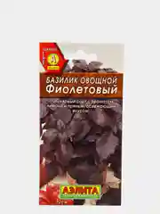 Семена Базилик овощной "Фиолетовый" набор 1, 3, 5 уп