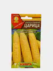 Семена Кукуруза сахарная "Царица" набор 1, 3, 5 уп