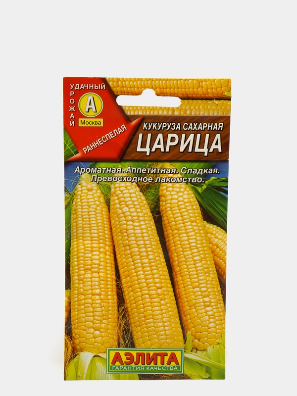 Семена Кукуруза сахарная "Царица" набор 1, 3, 5 уп