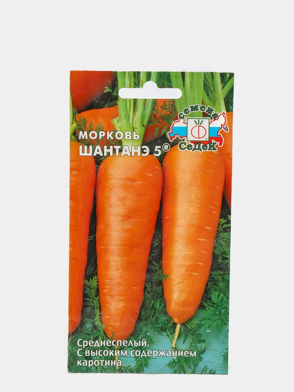 Семена Морковь "Шантанэ 5" набор 1, 3, 5 уп