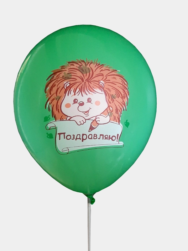 Шары воздушные "Поздравляю" 30 см, набор 5 штук