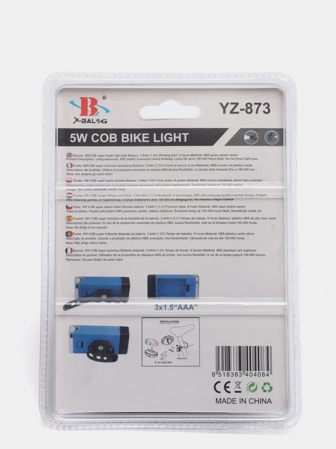 Белый фонарь YZ-873/BL-408 Велосипедный Светодиодный(3 Длинных+5 Светодиод.)