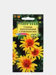 Семена Гелиопсис "Слушая космос" набор 1, 3, 5 уп