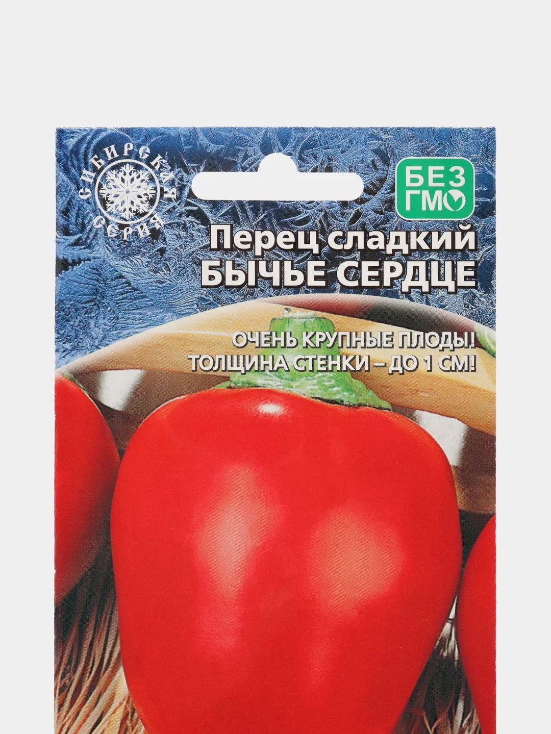 Семена Перец сладкий "Бычье Сердце"