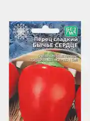 Семена Перец сладкий "Бычье Сердце"