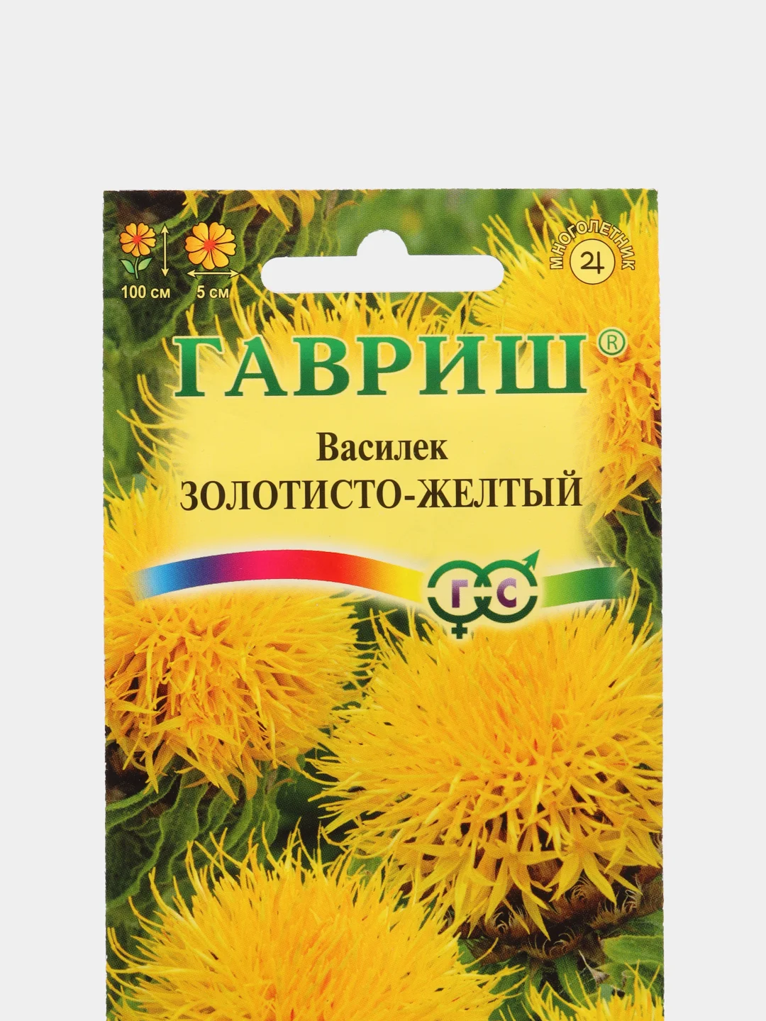 Семена Василек Золотисто-желтый набор 1, 3, 5 уп