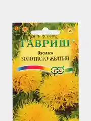 Семена Василек Золотисто-желтый набор 1, 3, 5 уп