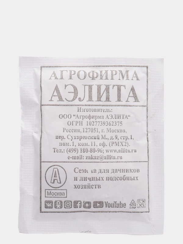 Семена Горох овощной "Первенец" набор 1, 5, 10 уп