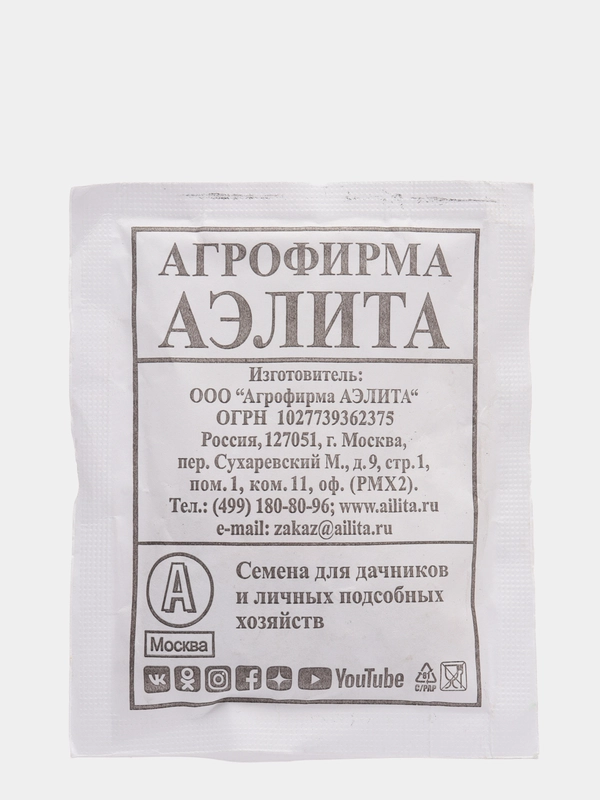 Семена Горох овощной "Воронежский зеленый" набор 1, 5, 10 уп